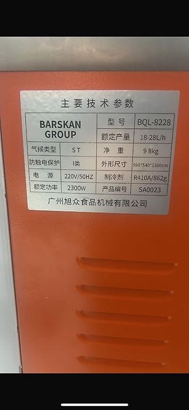 аппарат для мягкого мороженого бу: Мороженый аппарат BQL-8228 На заказ жана в наличии Кыргызстан — 7