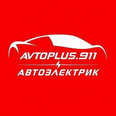 ваз 2107 генератор: Диагностика тока зарядки / утечки Диагностика пуска двигателя Монтаж / — 2