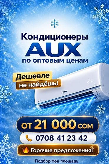 deepcool da: Кондиционеры для дома и офиса по оптовым ценам в розницу. Что — 1