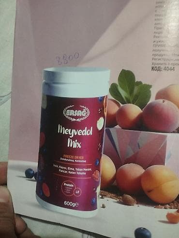 тоо жууркан бишкек цена: ERSAĞ Meyvedol Mix — смесь на основе лиофилизированных — 1