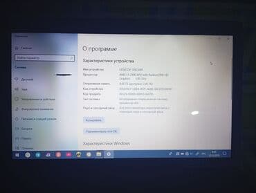 ноутбук apple цена: Здравствуйте продаю ноутбук в рабочем состоянии по дишевки — 3