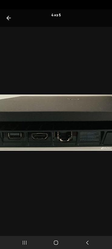 чистка плейстейшен 5: PlayStation 4 Slim (черный) с комплектом аксессуаров. В комплекте: - — 4