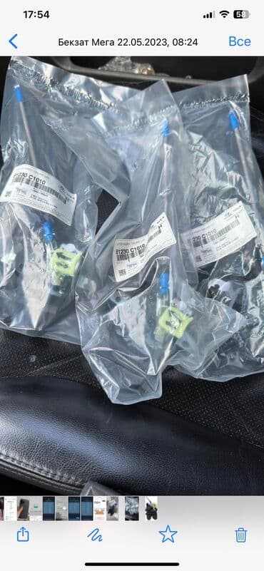 изготовление ключей машины: Замок багажника Hyundai Новый, Оригинал — 2