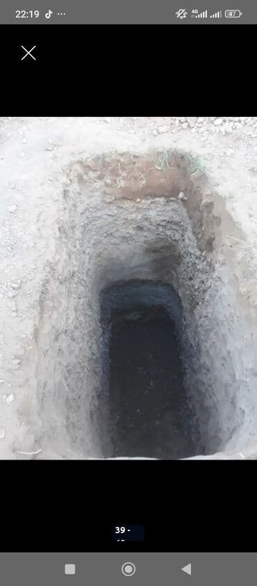 сдам частный дом без хозяина в бишкеке: Септик дарат канага ямаа казабыз капаем яму и туалет ливой размер — 33