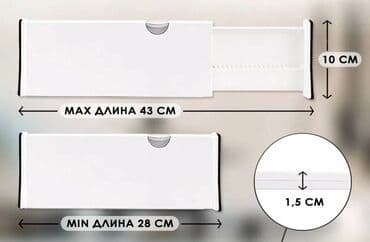 заказать органайзер для косметики: Разделитель раздвижной для ящиков комода/регулируемый/органайзер для — 3