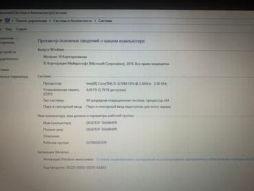 ноутбук ноутбук: Ноутбук, Samsung, 6 ГБ ОЗУ, Intel Core i5, Б/у, Для несложных задач, память HDD — 1