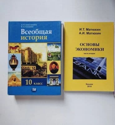 javascript книга: 10 класс — 1