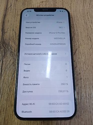 6 iphone 6: IPhone 12 Pro Max, 256 ГБ, Серебристый — 2