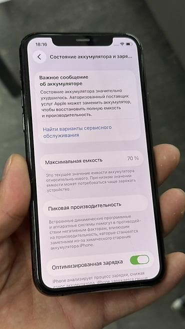 айфон балыкчы: IPhone 11 Pro, 64 ГБ, цвет Space Gray - Экран 5.8" OLED (Super Retina — 3
