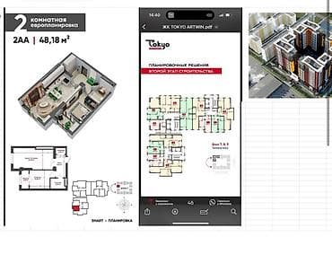 11: 1 комната, 48 м², 11 этаж, Готовая ПСО (под самоотделку) — 1
