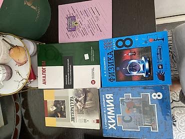 школные сумки: Продаются предметные книги 8-9 класс Литература начальный курс 1 — 1