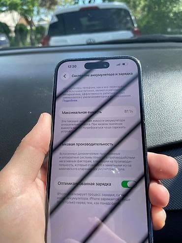 galaxy note 10: IPhone 14 Pro, Б/у, 128 ГБ, Deep Purple, Кабель, 81 % — 5