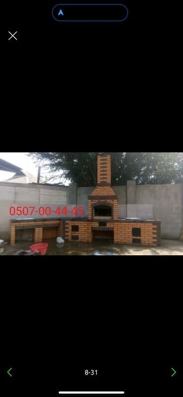 глобус бар бишкек: Барбекю, Казандар, Мангалдар Кепилдиги 6 жылдан ашык тажрыйба — 21