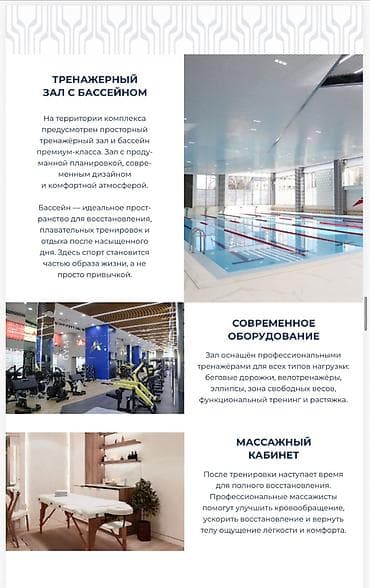 Продажа квартир: 2 комнаты, 95 м², Элитка, 3 этаж, Готовая ПСО (под самоотделку) — 2