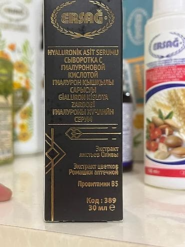 samsung buds pro: Пишите только вотсап Сыворотка с гиалуроновой кислотой ERSAG, 30 мл — 1