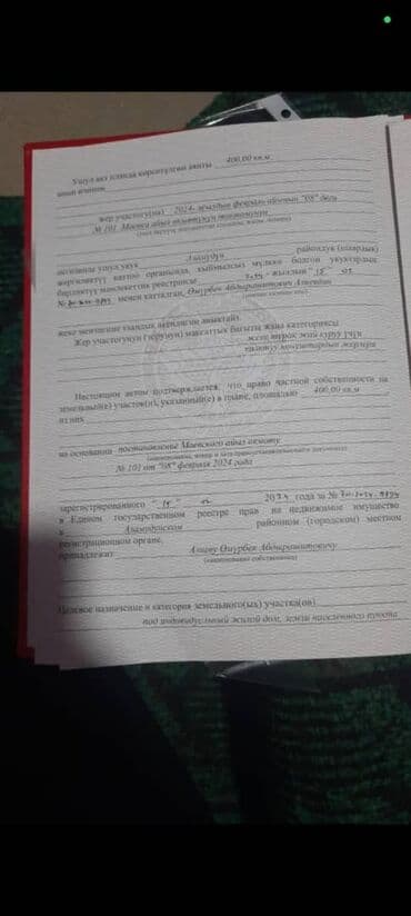 участок садовая: 4 соток, Для строительства, Красная книга — 1