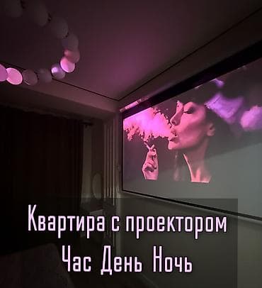 ош суточный: 1 комната, Душевая кабина, Постельное белье, Кондиционер — 1