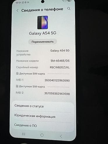 pioneer x595bt: Samsung Galaxy A54 5G, 256 ГБ, цвет - Черный, 2 SIM — 2