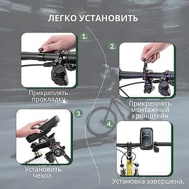Велоаксессуары: Велосипедная сумка‑чехол для смартфона с креплением на руль - — 4