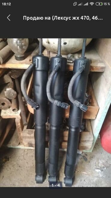 бу стиральные машины в бишкеке: Продам на Лексус Жх 470, 460, Прадо 120, 150, Фораннер 215, 285 — 2