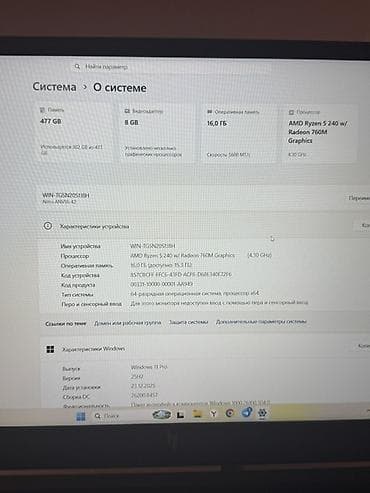 игровой ком: Acer Nitro V 16 (ANV16-42) Игровой/универсальный ноутбук с экраном — 1