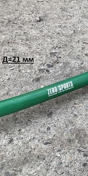 чон: Задний стабилизатор zero sports racing( d=21mm ) subaru — 1