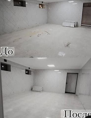 Кызматтар: Бөлмөлөрдү тазалоо, | Жалпы тазалоо, | Кафелер, дүкөндөр, Подъезддер, Батирлер — 4