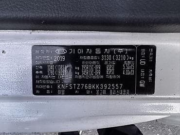 bcd com: Легкий грузовик, Kia, Стандарт, До 1 т, Б/у — 8