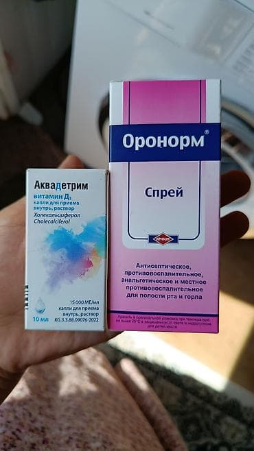 Жаңы . келишим баада сатылат at lalafo.kg Жаңы . келишим баада сатылат