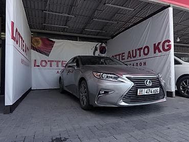 ls 470: Lexus ES: 2018 г., 3 л, Автомат, Бензин, Седан — 8