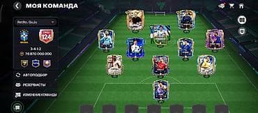 Игровой аккаунт FIFA Mobile - Общий рейтинг команды: 124 - Схема