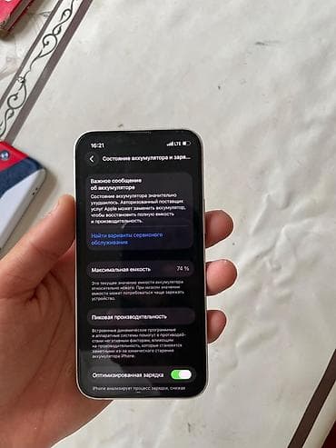 aphone 12 mini: IPhone 13 mini, Б/у, 128 ГБ, Белый, Чехол, 74 % — 9