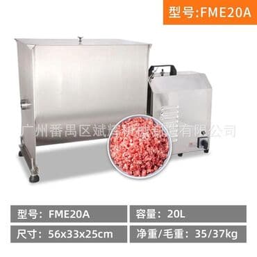 Срочно! Продам фаршемес электрический. Абсолютно новый. Объем 20 л