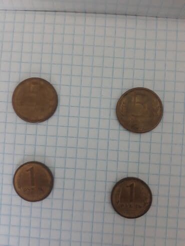 щенки питбуль: Отдам один китайский,железный,современный подсигар б/у. И 5 монет — 4