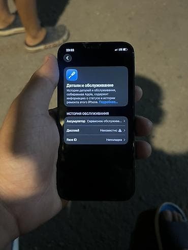 IPhone 12, 128 ГБ, черный - Модель: iPhone 12 (номер модели — 5