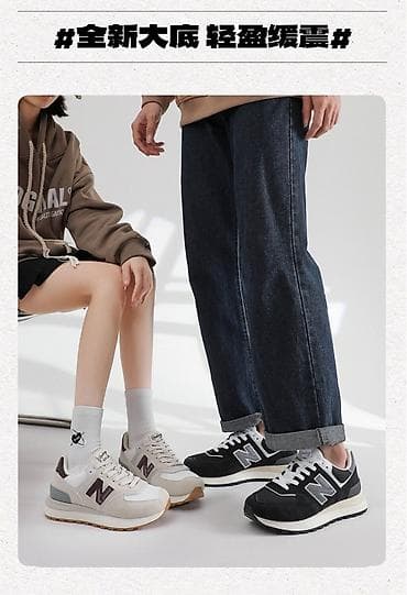 шорты бокс: Кроссовки в классическом стиле, черно-белые. - Верх: сочетание — 4