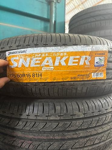chevrole: Шины 175 / 60 / R 15, Лето, Новый, Комплект, Легковые, Япония, Bridgestone — 1