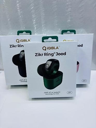 IQIBLA Zikr Ring Jood (модель J01) Умное кольцо для зикра с
