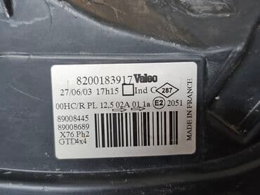 запчасти на рено премиум: Передняя левая фара Renault 2004 г., Б/у, Оригинал — 5