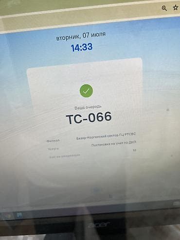 volvo ref: Toyota Corolla: 2013 г., 1.6 л, Автомат, Бензин, Седан — 8