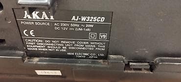 Аудиотехника: Продаю бумбокс AKAI — 8