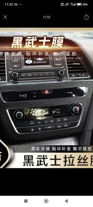 полировычный машынка: Декоративные накладки Huanghai, 2018 г., Новый — 3