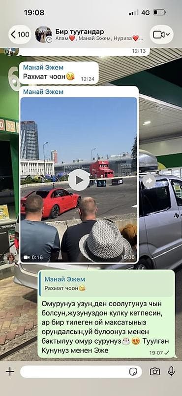 хово стартер: HOWO Sinotruk — самосвал Основное: - Марка/модель: HOWO (Sinotruk) - — 1