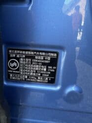 синхро: Weltmeister W6, 2021 г., 83000 км, Передний, В наличии — 10