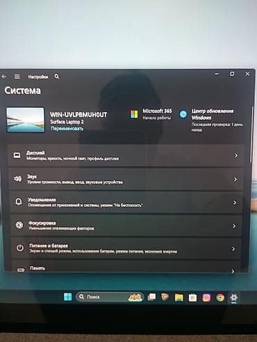 hp ноутбук цена бишкек: Офис үчүн, Колдонулган, Intel Core Ultra 5 — 6