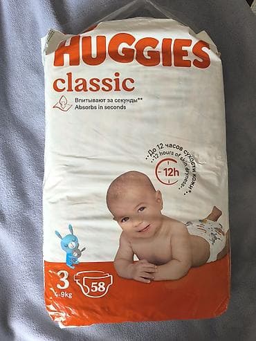 Подгузники Huggies, Размер 3, Одноразовые