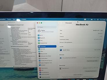 drone camera: Apple MacBook Air 13" (2020) на чипе Apple M1 - Процессор: Apple M1 — 7