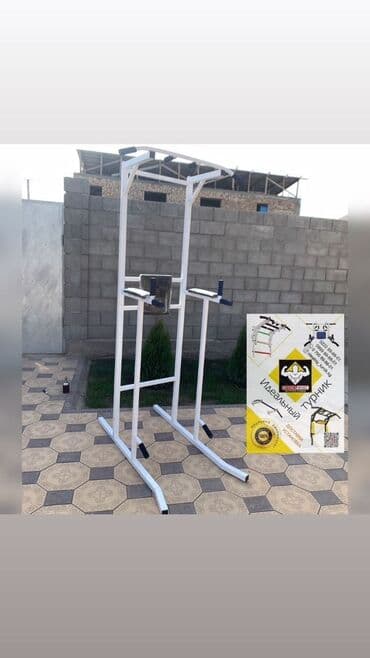 купить турник для дома: Турник, Новый, Бесплатная доставка — 1