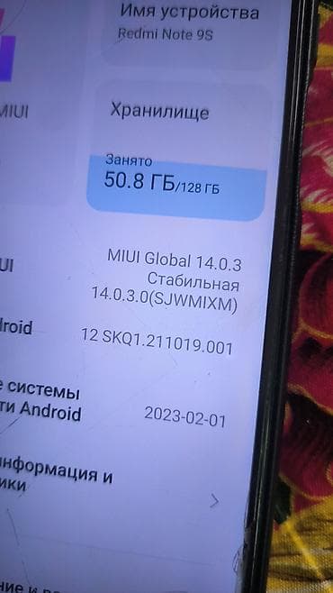 электронный китеп кыргызча: Redmi, Redmi Note 9S, Колдонулган, 128 ГБ, түсү - Көгүлтүр, 2 SIM — 3