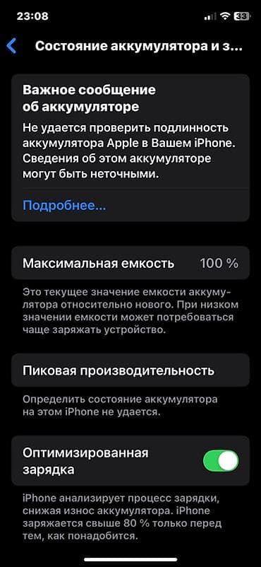 IPhone Xs, Б/у, 64 ГБ, Черный, 100 % — 6